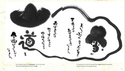 　奈良の「たんぽぽの家」で活躍中の遠藤悦夫氏　筆文字絵本『この足あとなーに？』を出版