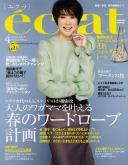 eclat（エクラ）2012年　4月号