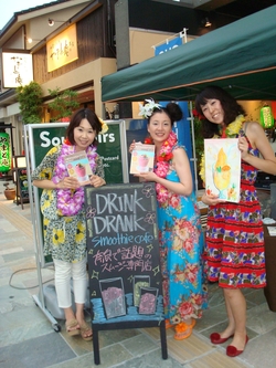  新刊発売記念　DRINKDRANK　スムージー実演イベント【好評の内に終了いたしました】