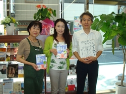  「今日から菌トレ」の著者・都あきこ先生が郡山店に来店されました！