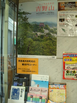 郡山店