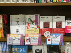  「第３回古代歴史文化賞」受賞作品が決定しました！