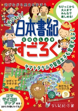 税込価格：972円