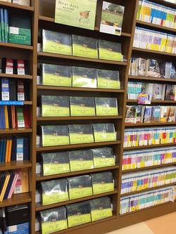 ジュンク堂書店 奈良店