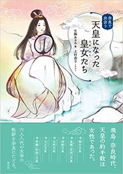 淡交社刊、税込1,728円