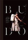 BUDO -Japanese Martial Arts-（英語版）