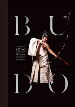  【奈良店にて】 洋書「BUDO -Japanese Martial Arts-（英語版）」 好評発売中！