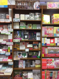  【奈良店にて・私の本棚第三弾】 三浦雅之書店、開店しています！＜終了＞