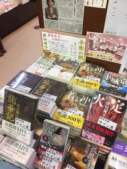  【奈良店にて・私の本棚】 澤田瞳子書店・オープンしました！