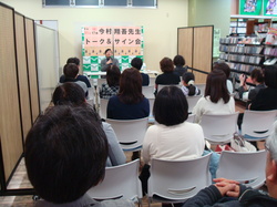 　今村翔吾先生トーク＆サイン会を開催しました！