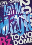 DVD　Ｂ'ｚ　Ｂ’ｚ　ＬＩＶＥ－ＧＹＭ　２０１０　“Ａｉｎ’ｔ　Ｎｏ　Ｍａｇｉｃ”ａｔ　ＴＯＫＹＯ　ＤＯＭＥ　http://www.e-hon.ne.jp/bec/SA/DetailMulti?refSdCode=040000000BMBV-5007&Action_id=111&Sza_id=MM&refHpStenhnbCode=0296