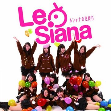 CDシングル　Le Siana　ルシャナの気持ち/Lady Silence　http://lesiana.com/