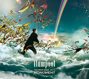 CD＋DVD　flumpool（フランプール）　The Best 2008-2014 「MONUMENT」（初回限定盤）　http://www.flumpool.jp/album/monument/