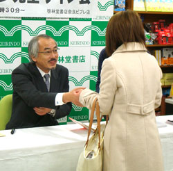 2010-01-11　夜回り先生 水谷修先生　サイン会　レポート
