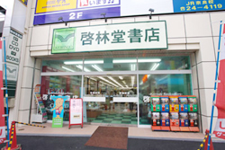 2009-07-01　奈良三条店　リニューアルオープン！
